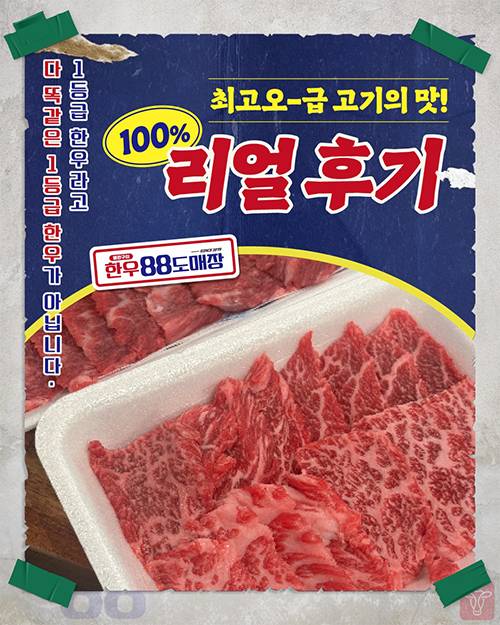 피드