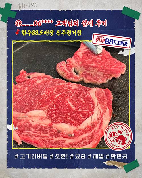 피드