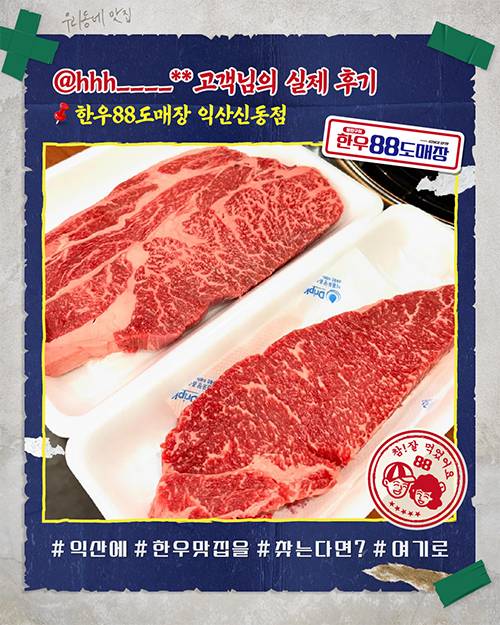 피드