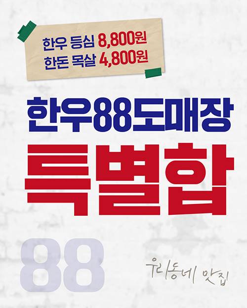 피드