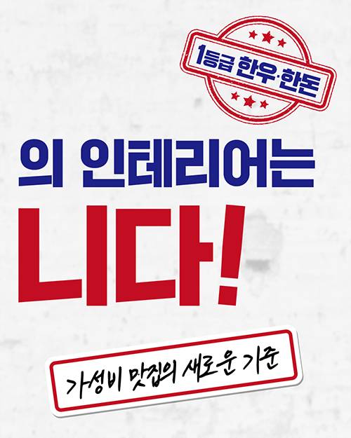 피드