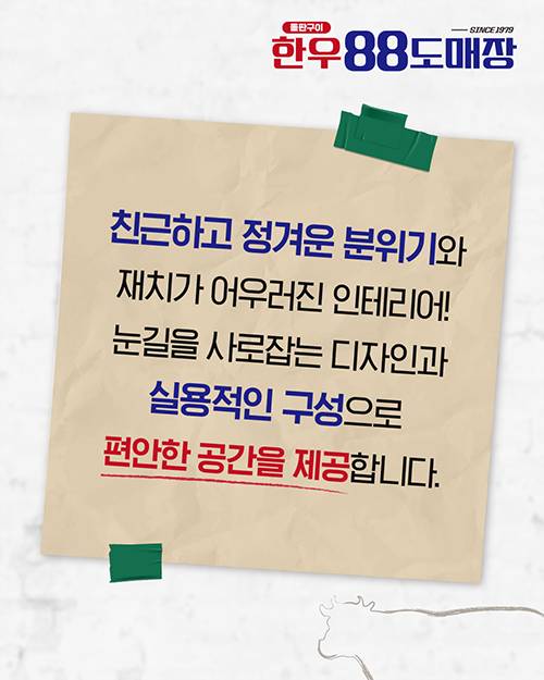 피드