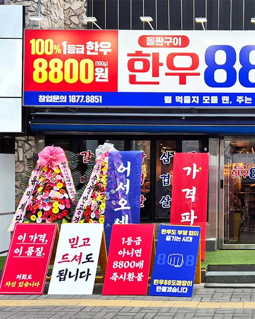 피드