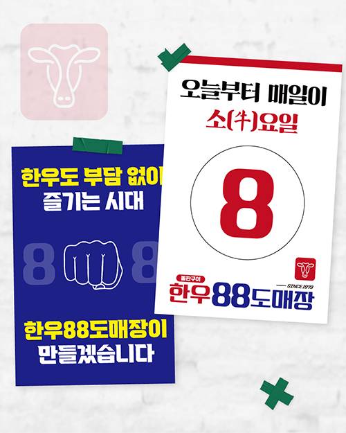 피드