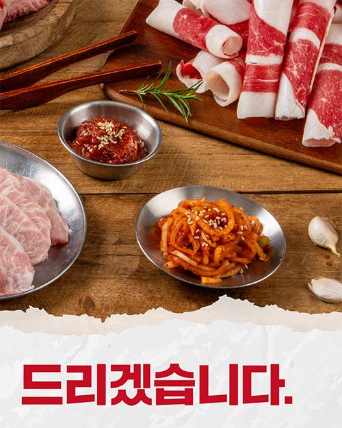 피드