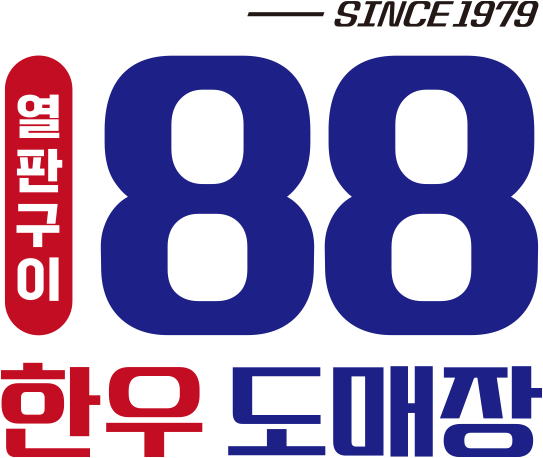 한우88 도매장
